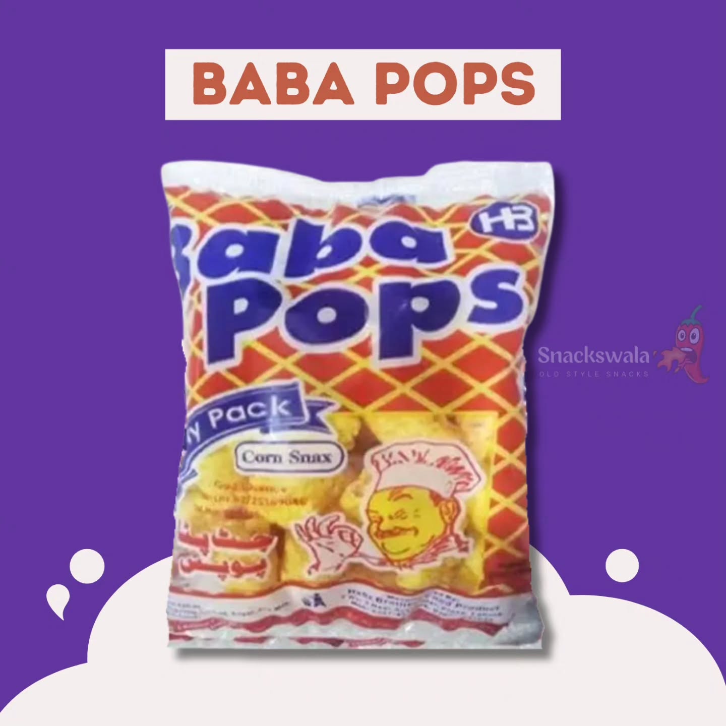 Baba Pops - Pack of 12 pieces - corn pops
